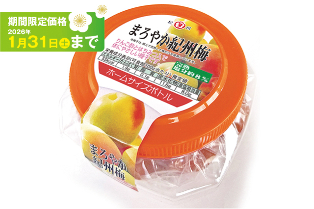 まろやか紀州梅(はちみつ入)  220g