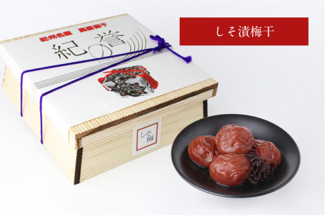 紀の誉 二段重 350g×2 紀の誉食品株式会社