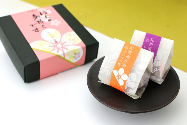 ほんの気持ちです