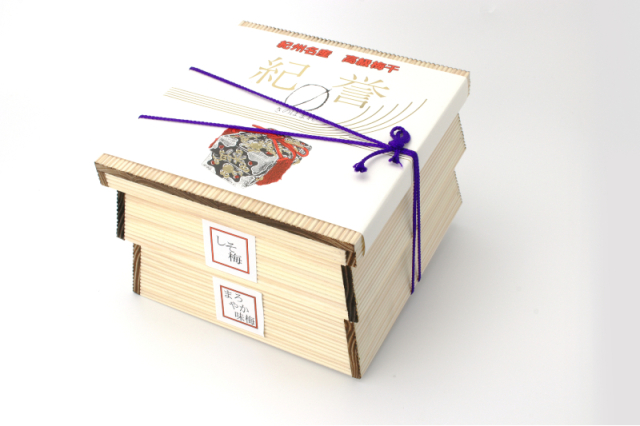 紀の誉 二段重 350g×2 紀の誉食品株式会社