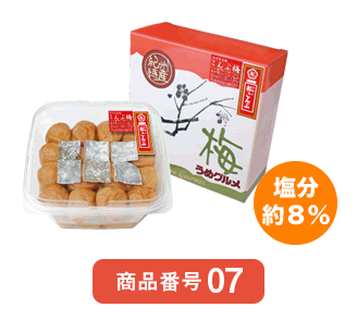 都こんぶと夢のコラボ 都こんぶ梅 紀の誉食品株式会社 都こんぶと夢のコラボ 都こんぶ梅 紀の誉食品株式会社
