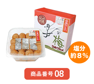 都こんぶと夢のコラボ 都こんぶ梅 紀の誉食品株式会社