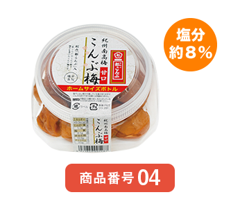 紀州南高梅 こんぶ梅 甘口 塩分約８ 刻み 都こんぶ 入 130ｇ ６ボトル 包装不可 紀の誉食品株式会社