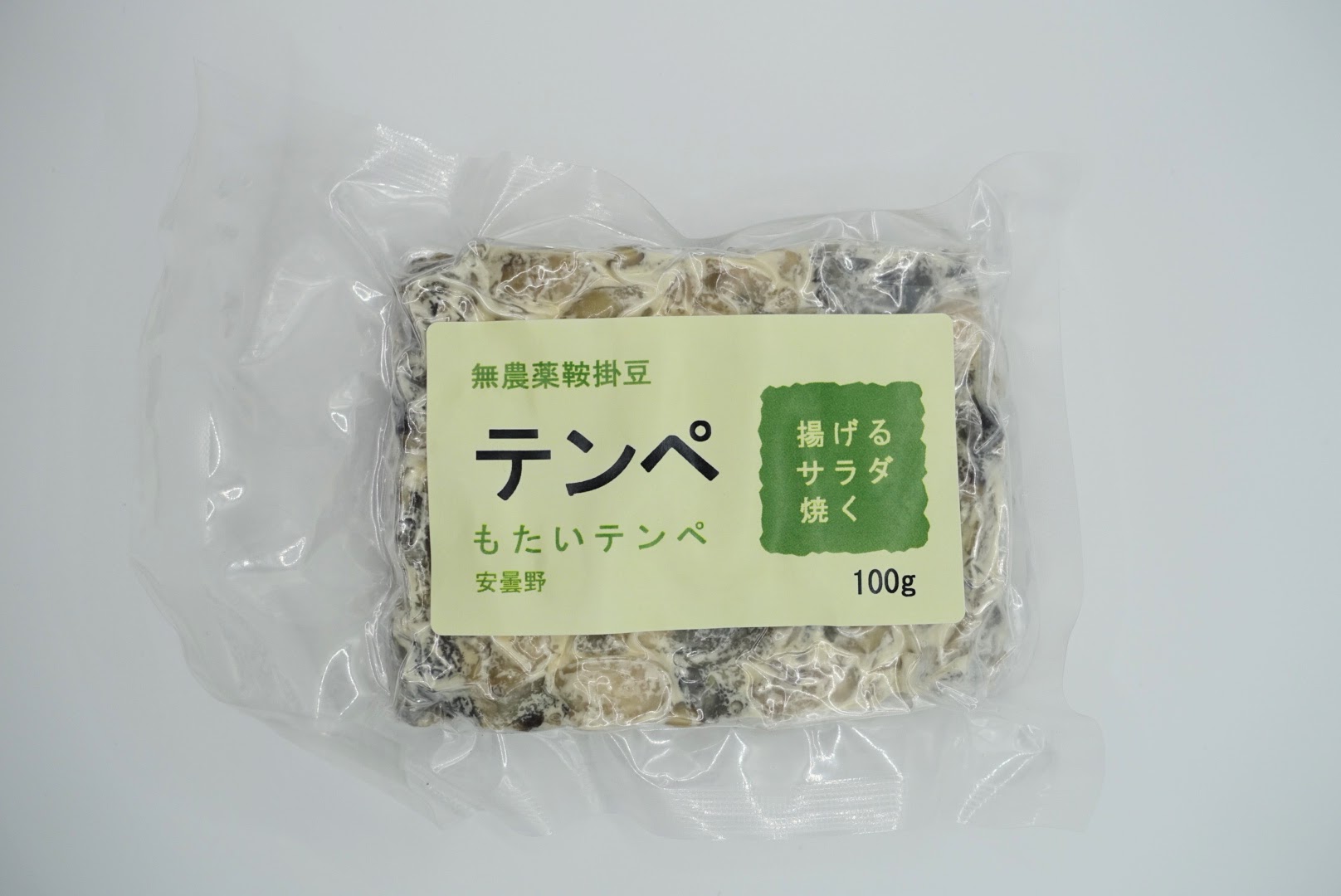 鞍掛豆表