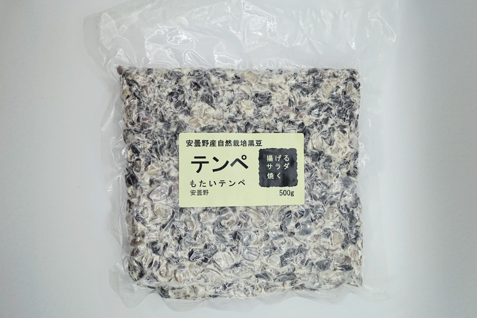 黒豆500g表