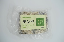 鞍掛豆表