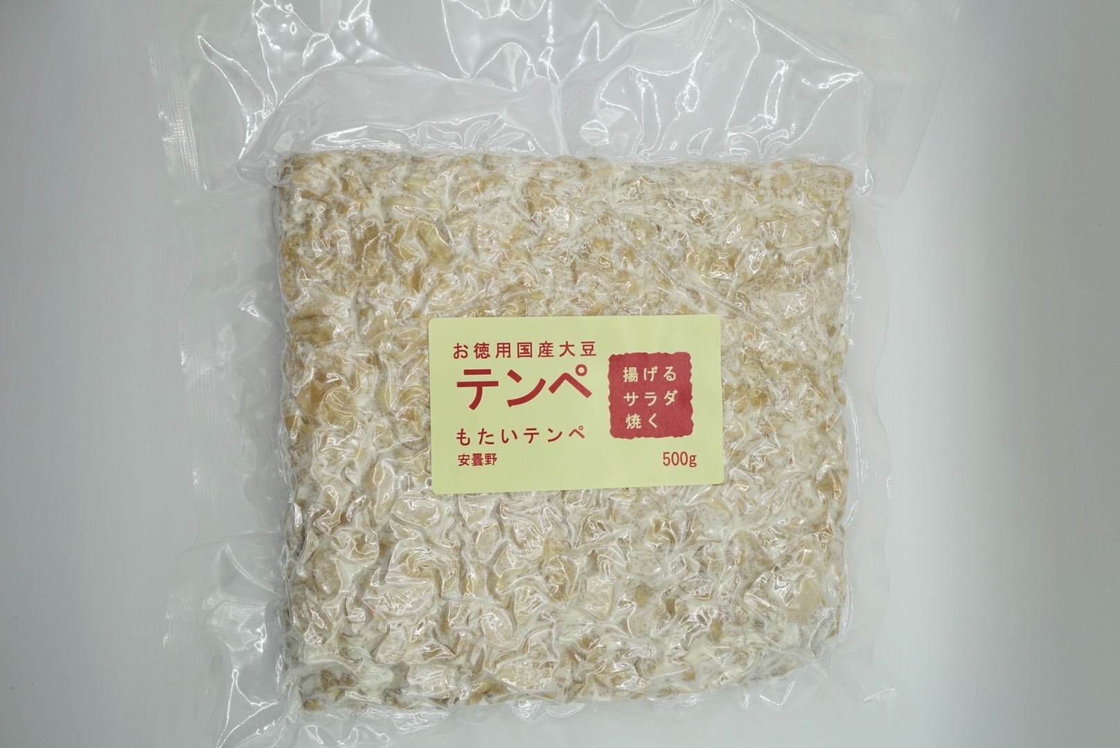 お徳用表