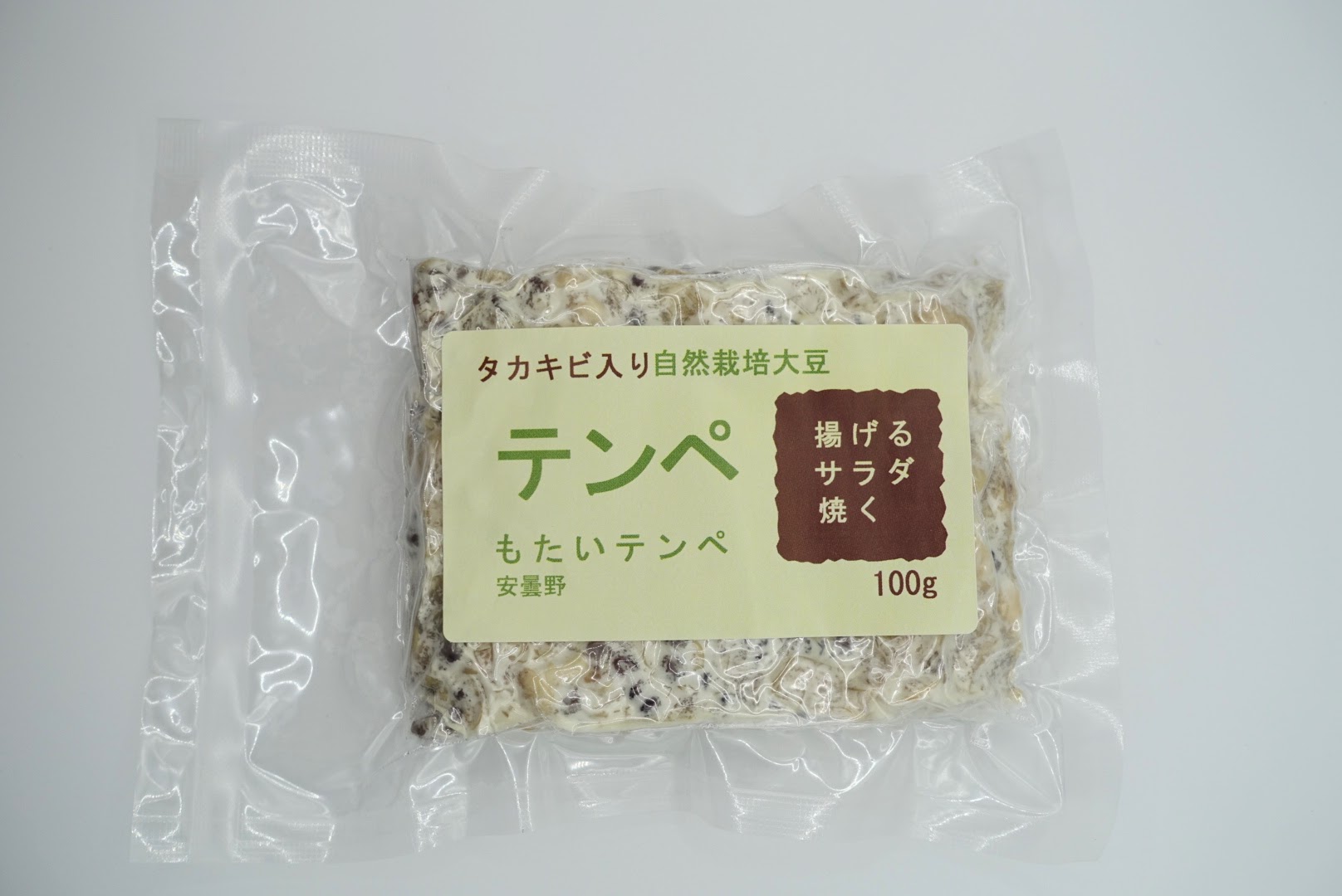 タカキビ表
