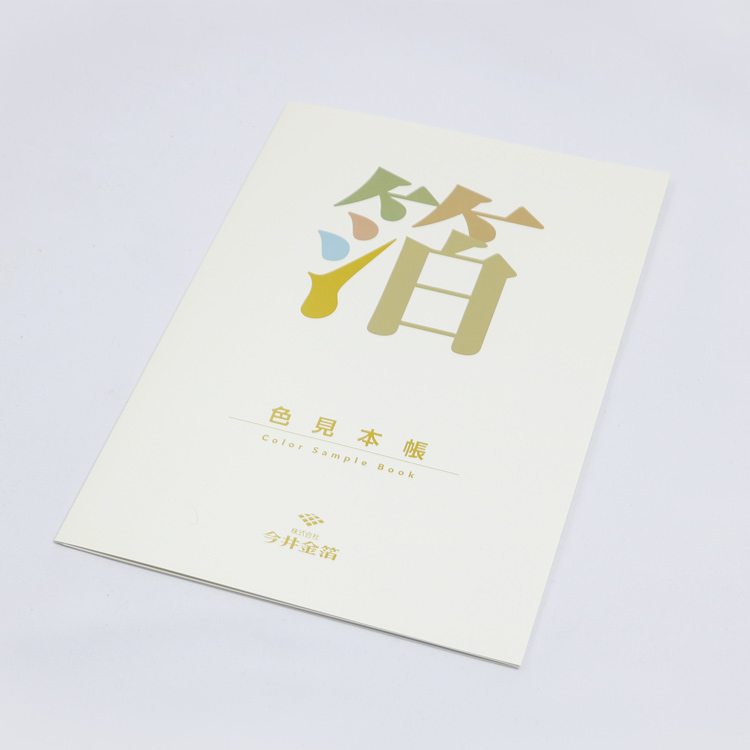 紙見本帳 63冊 京製漉模様「洛鳳紙」見本帳 彩色木版画含む襖紙カタログ集 戦前