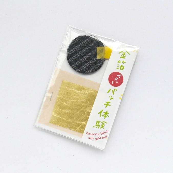 金箔ペタッとバッチ体験