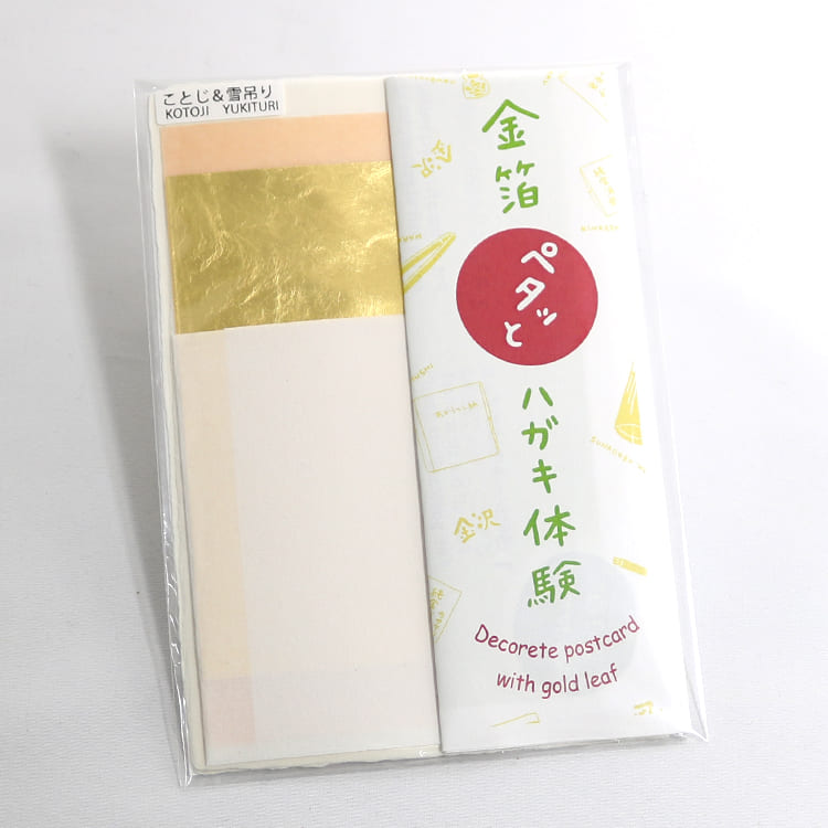 金箔屋さくだ ミニパネル ふくろう 出会いは夢のはじまり 金箔屋さくだ ミニパネル ふくろう 出会いは夢のはじまり