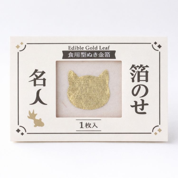 箔のせ名人　型抜き金箔