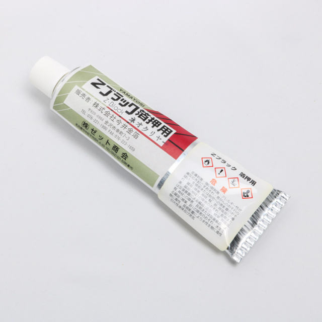 ゼットブラック　ネオクリアー