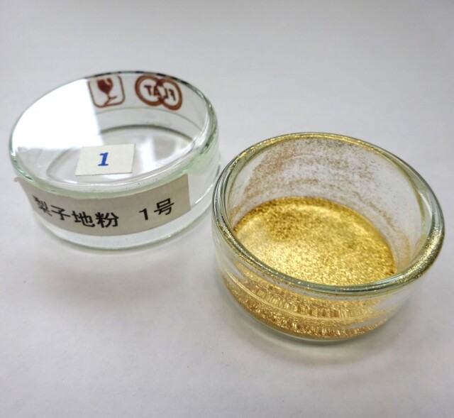 東京粉 純金梨子地粉　1ｇ入