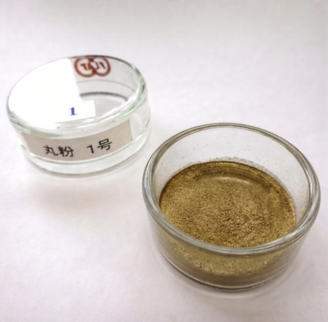 東京粉 青金丸粉　0.1ｇ入