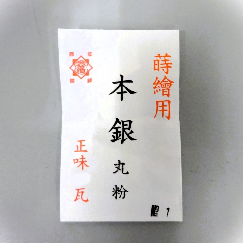 tttmmさま専用　銀粒　480粒 電子天秤一体型鑑査システムonedyEX2 - YUYAMA