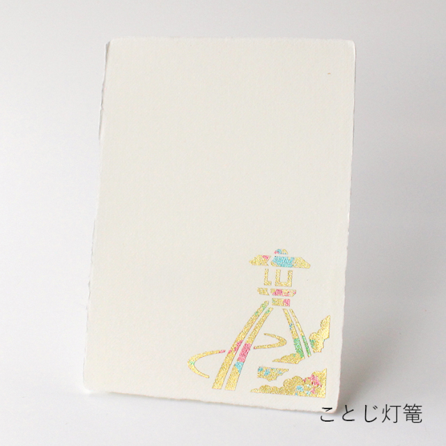 金箔ペタッとハガキ体験 今井金箔 ONLINE SHOP