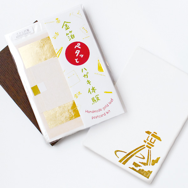 純銀箔・焼箔 3個セット 今井金箔 ONLINE SHOP