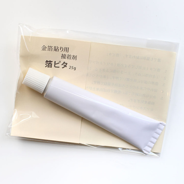 ゼットブラック（箔ピタ） 25g