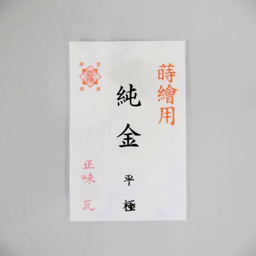 東京粉 純金平極粉・上々粉 0.1g入 今井金箔 ONLINE SHOP