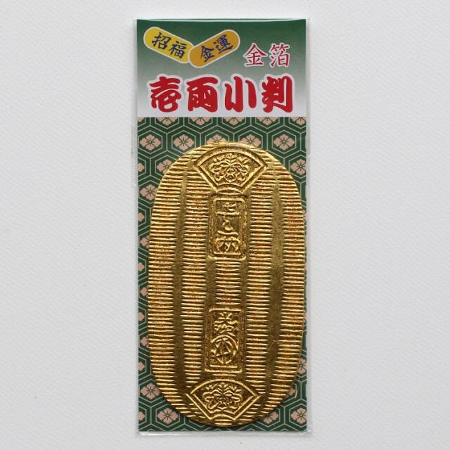 壱両小判