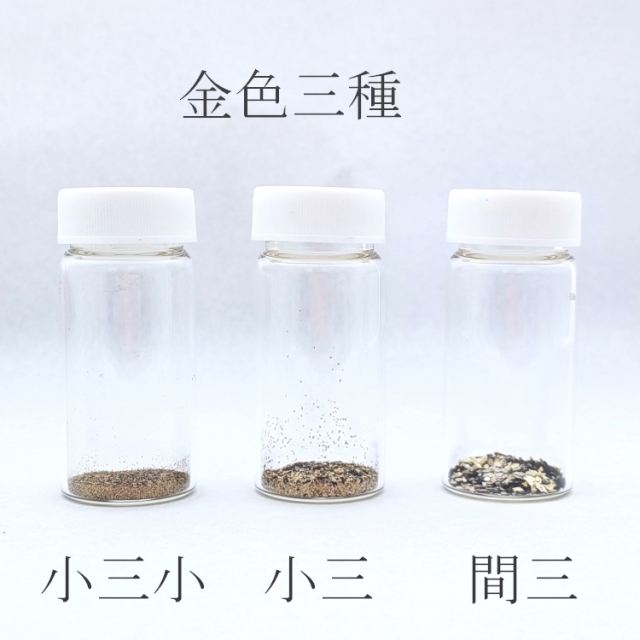 錫梨子地 400g 【公式】ECサイト