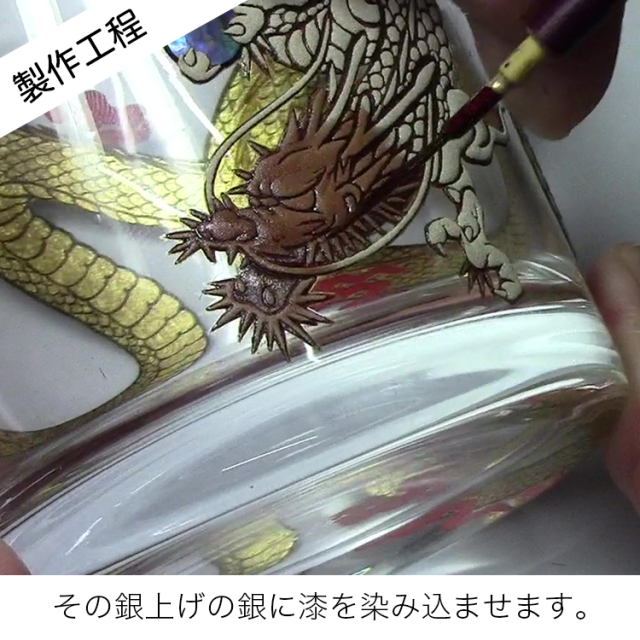 蒔絵 ロックグラス 今井金箔 ONLINE SHOP