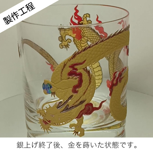 蒔絵 ロックグラス 今井金箔 ONLINE SHOP