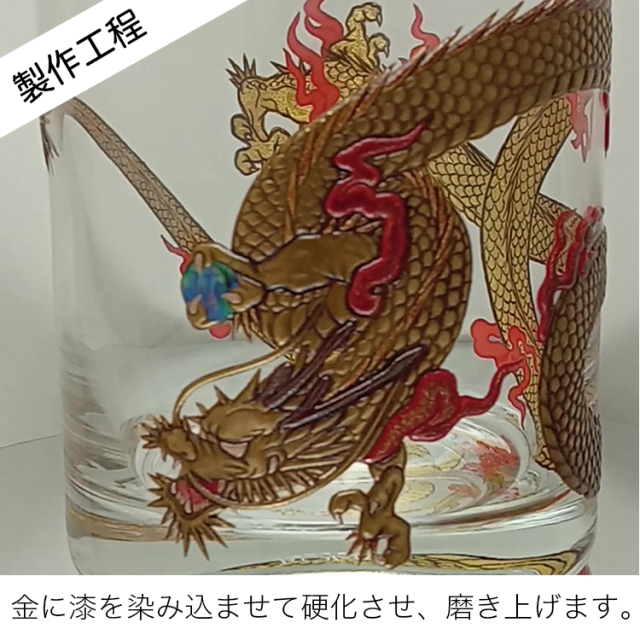 makieglass4.jpg?t=20221103141427