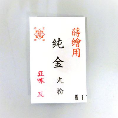 東京粉 純金丸粉 1g入 今井金箔 ONLINE SHOP