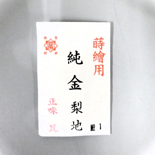 東京粉 純金梨子地粉 1g入 今井金箔 ONLINE SHOP