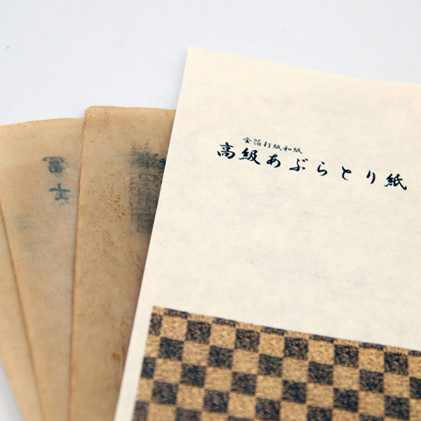 高級あぶらとり紙 ふるや　（原紙）