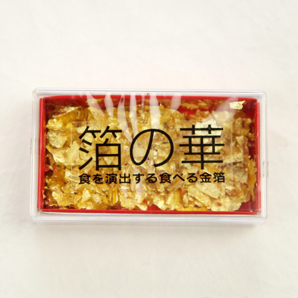食用　箔の華　小