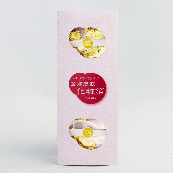 金澤恋歌化粧箔