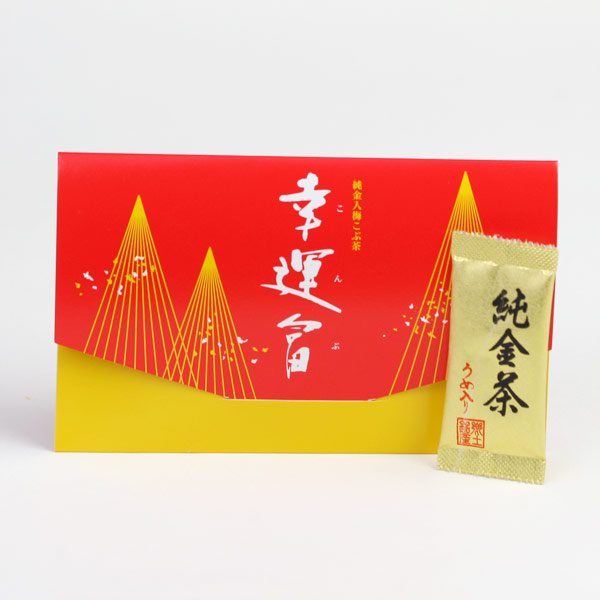 幸運富茶