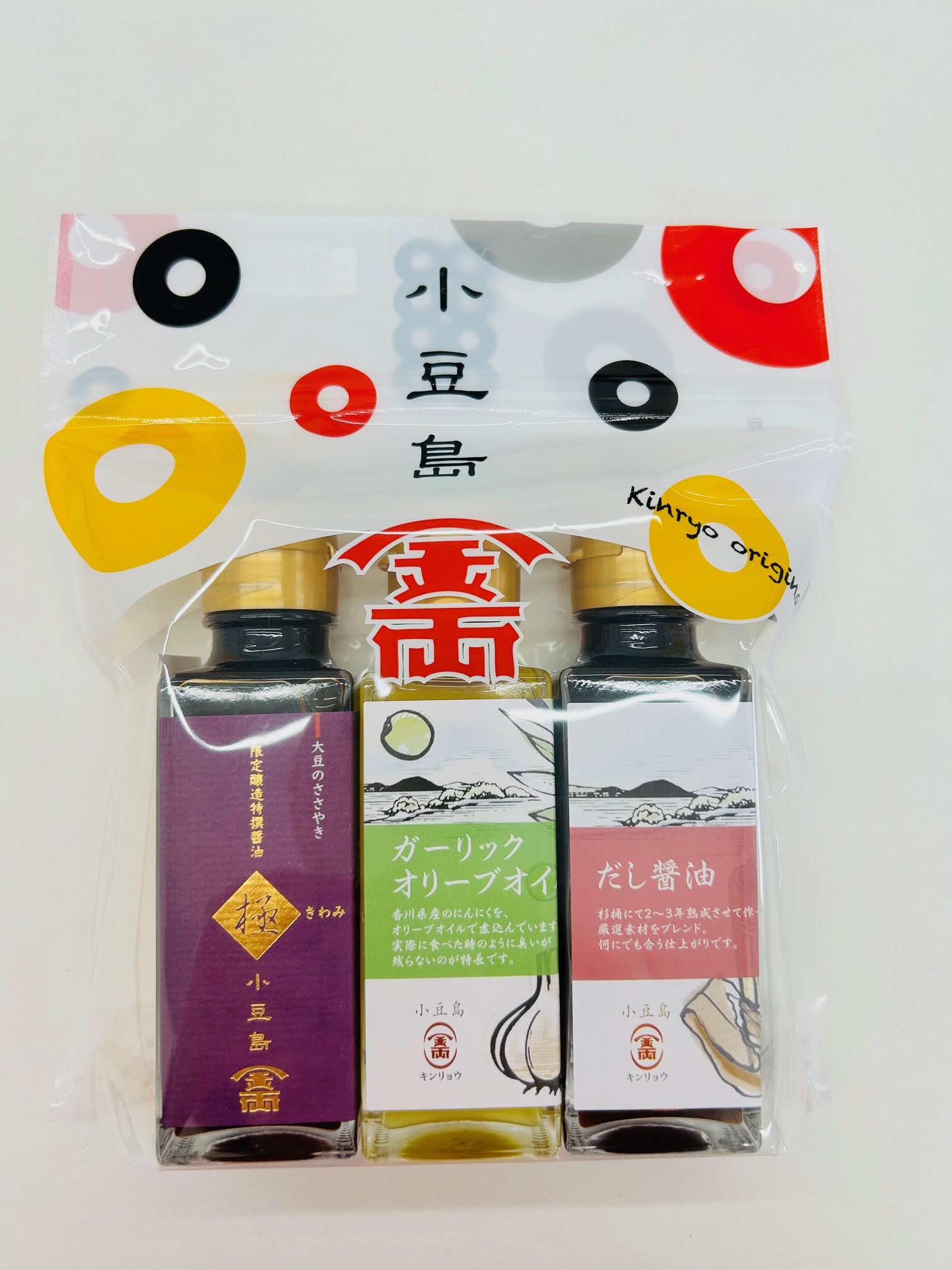 いいとこ取り