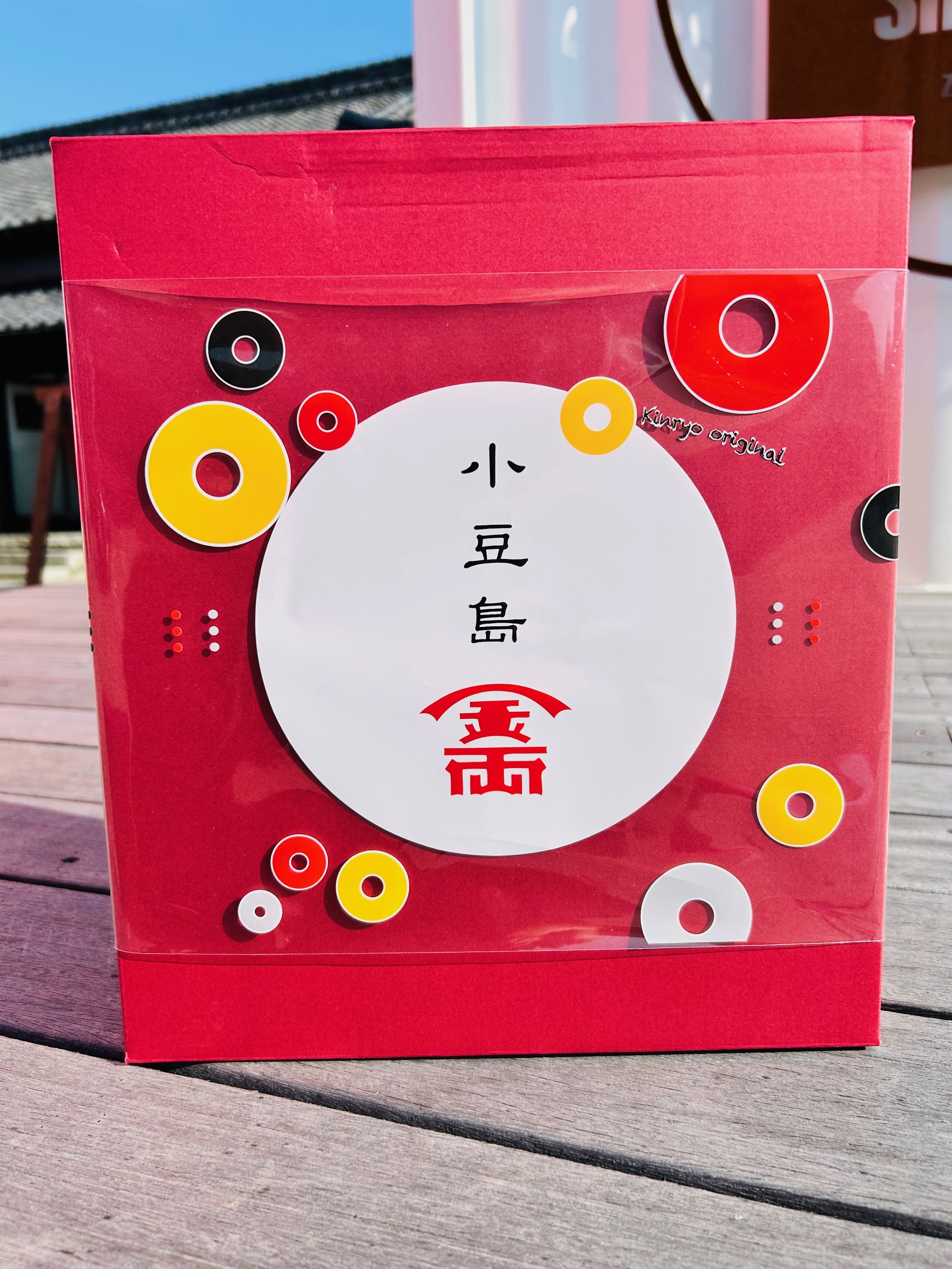 【化粧箱】大サイズ3本箱