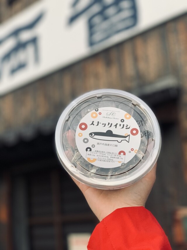【小豆島クラシコ】スナックイワシ