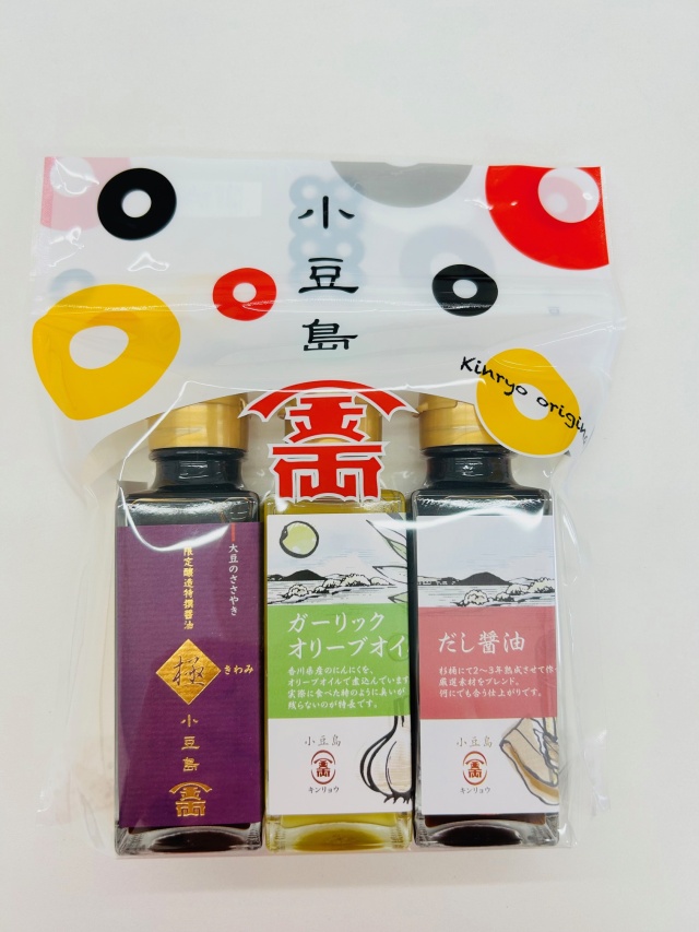 いいとこ取り