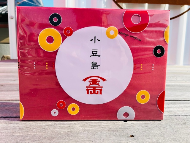 【化粧箱】250ミリ5本箱