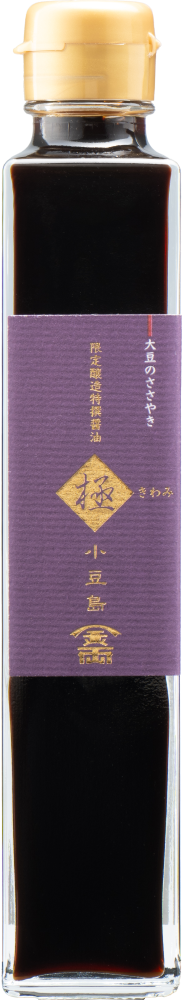 限定　極（きわみ）醤油　２００ml