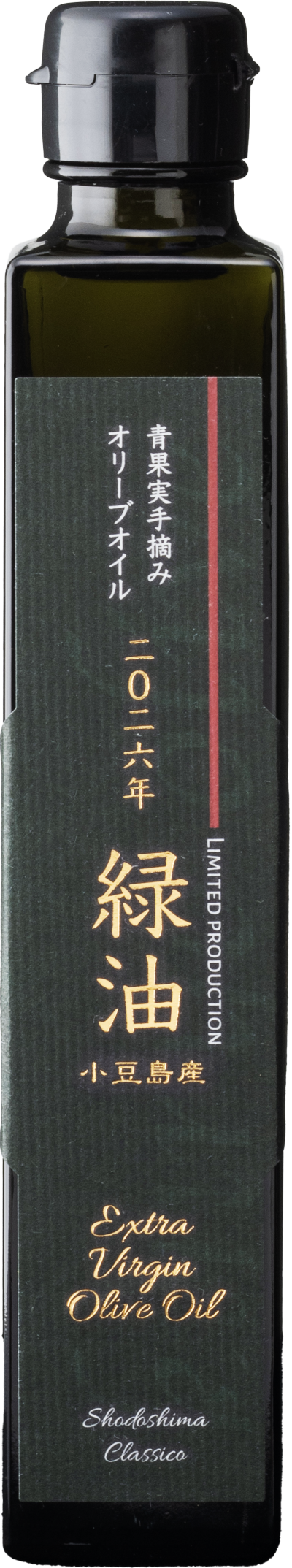 【２０２５年収穫分】小豆島産　自社農園　初摘み プレミアムエキストラバージンオリーブオイル　緑油(ブレンド）★数量限定★