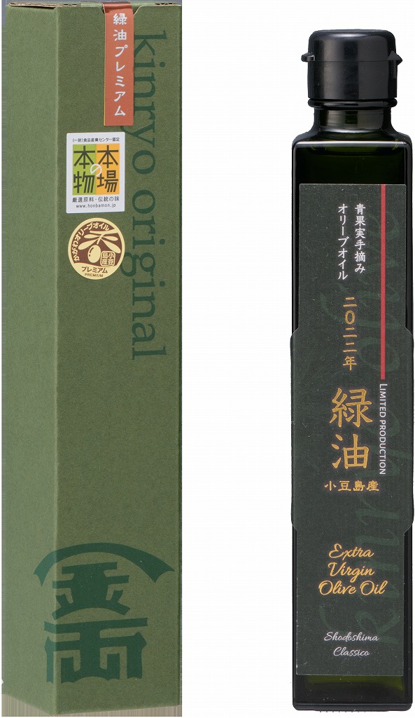 小豆島産100%エクストラバージンオリーブオイル 金両醤油