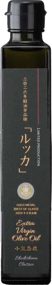 【２０２５年収穫分】小豆島産　自社農園　初摘み プレミアムエキストラバージンオリーブオイル　緑油（ルッカ単品種）★数量限定★ 180g