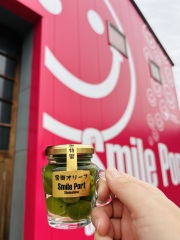 【11月中旬より順次発送予定】オリーブの新漬 50g入り／1瓶