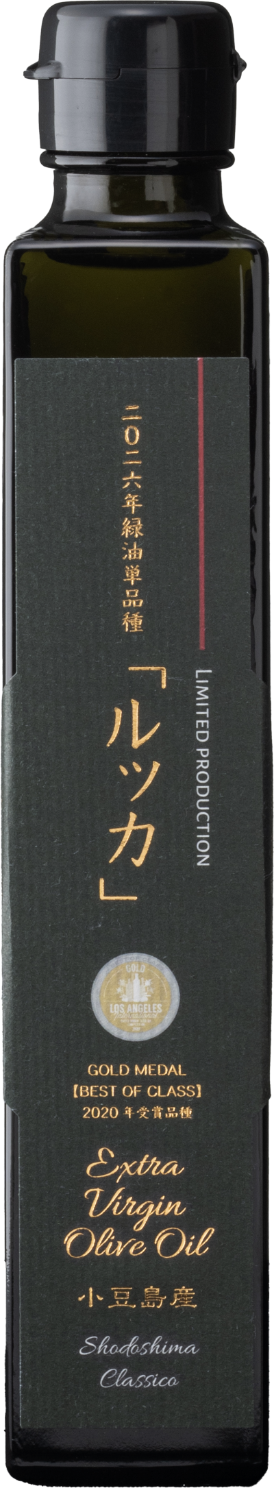 【２０２５年収穫分】小豆島産　自社農園　初摘み プレミアムエキストラバージンオリーブオイル　緑油（ルッカ単品種）★数量限定★ 180g