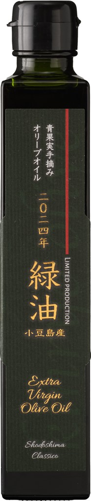 【２０２４年収穫分】小豆島産　自社農園　初摘み プレミアムエキストラバージンオリーブオイル　緑油(ブレンド）★数量限定★