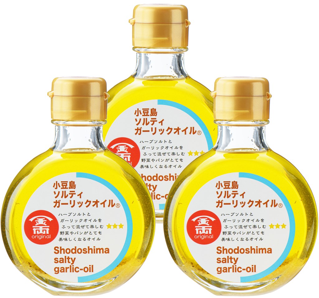 【商品No35】小豆島ソルティガーリックオイル140g×３本セット