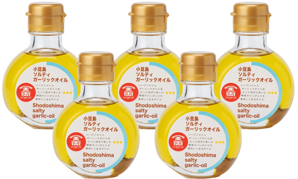 【商品No34】小豆島ソルティガーリックオイル98g×５本セット