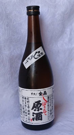金泉しぼりたて720ｍｌ